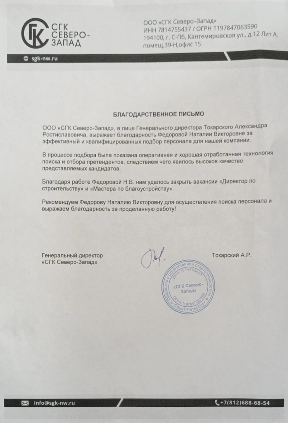 отзывы смартпоиск